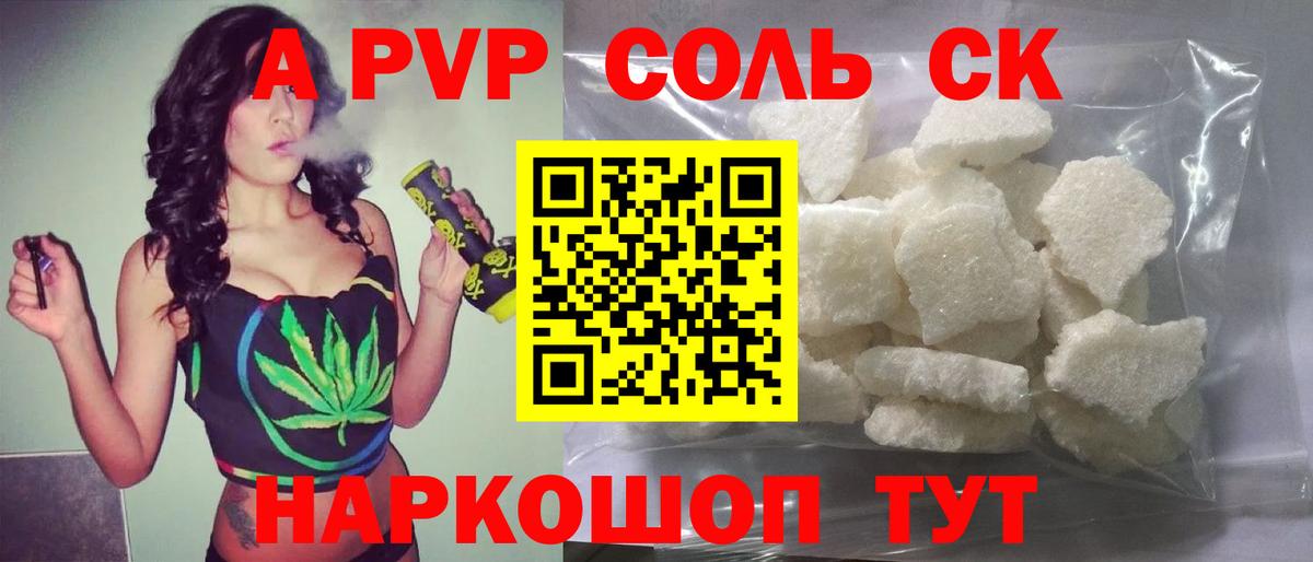 A PVP СК КРИС Аргун