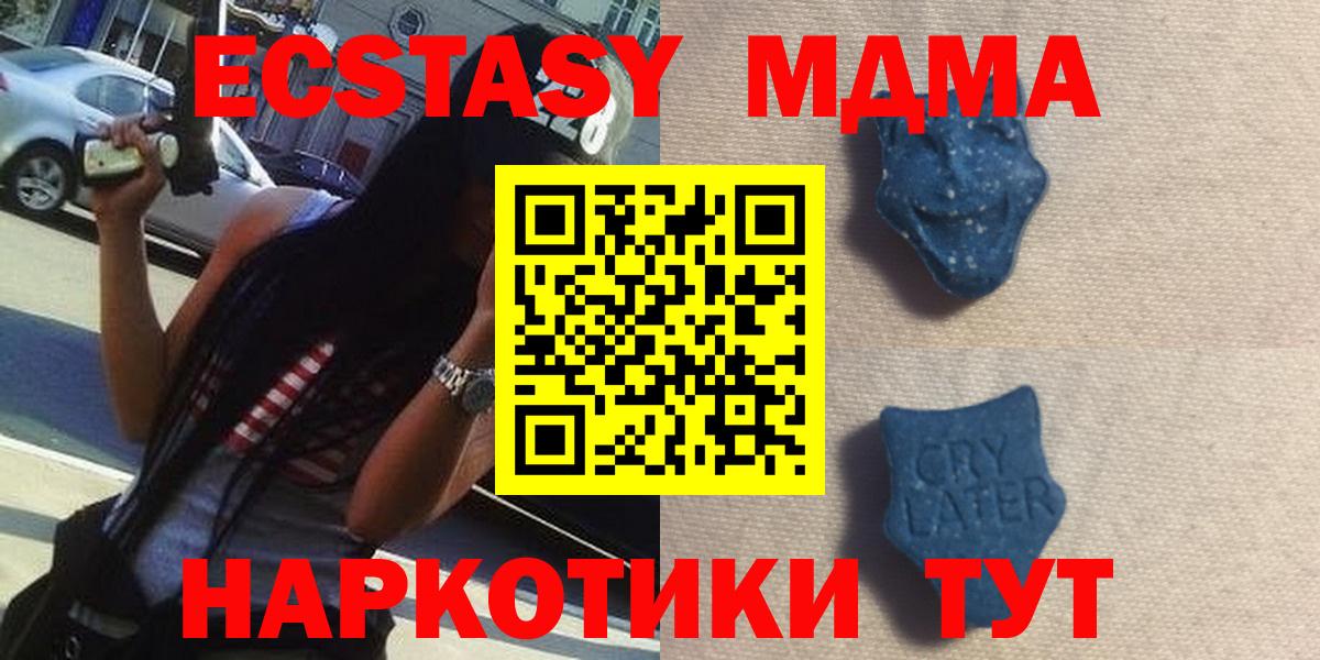 Аргун  Ecstasy mix  MEGA зеркало  Экстази  Вход с VPN  Ecstasy VHQ 