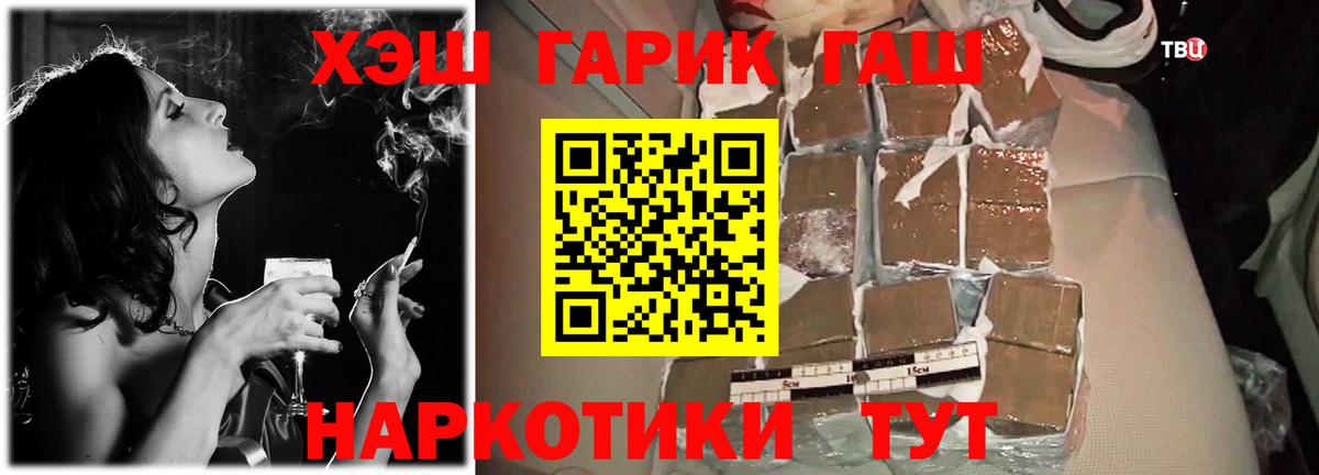 Аргун  Меф  Бошки Шишки  Меф кристаллы  Вход с VPN  ГАШИШ 