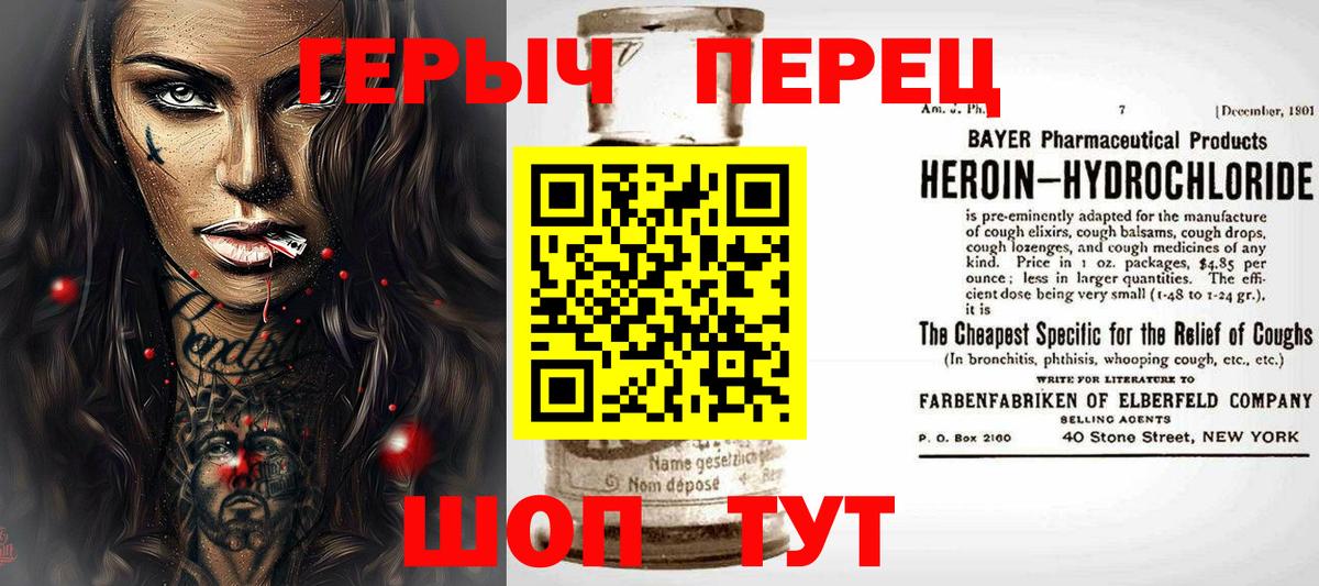 Героин афганец Аргун