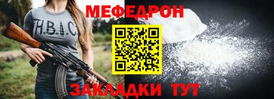 2c-b Апрелевка