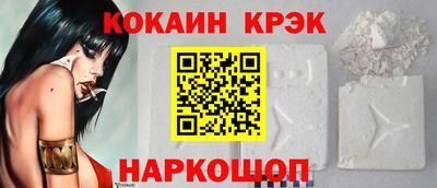 кокаин перу Аргун