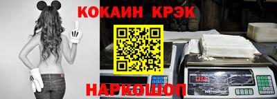 кокаин перу Аргун