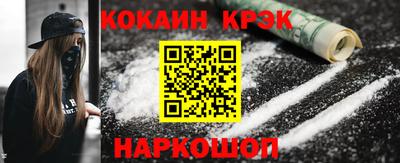 2c-b Апрелевка