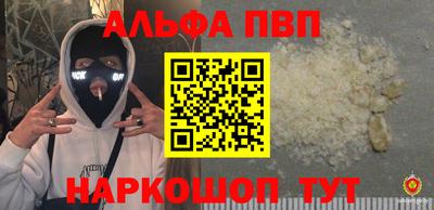 2c-b Апрелевка