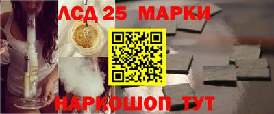 гашиш Апшеронск