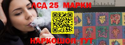 2c-b Апрелевка