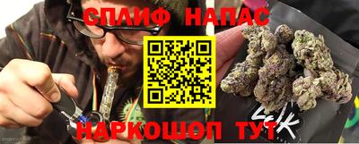 гашиш Апшеронск