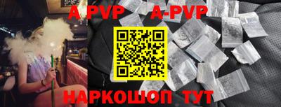 кокаин перу Аргун
