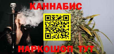гашиш Апшеронск