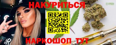 2c-b Апрелевка