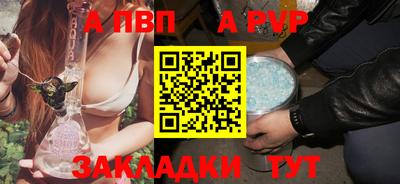 кокаин перу Аргун