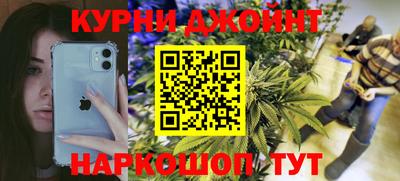 гашиш Апшеронск