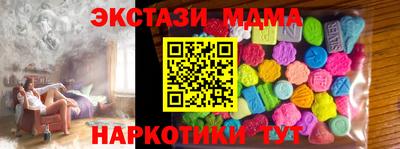 2c-b Апрелевка