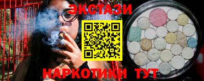кокаин перу Аргун