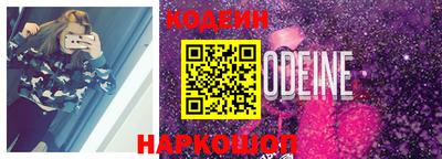 2c-b Апрелевка