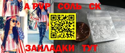 кокаин перу Аргун