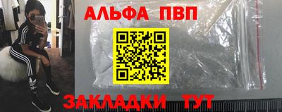 кокаин перу Аргун