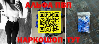 гашиш Апшеронск