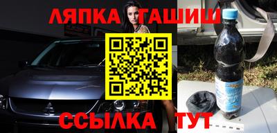 гашиш Апшеронск