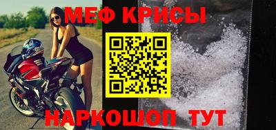 2c-b Апрелевка