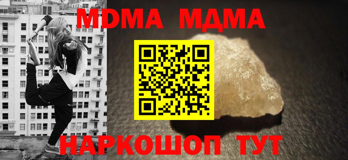 Аргун  МДМА VHQ  Вход с VPN  МДМА VHQ 