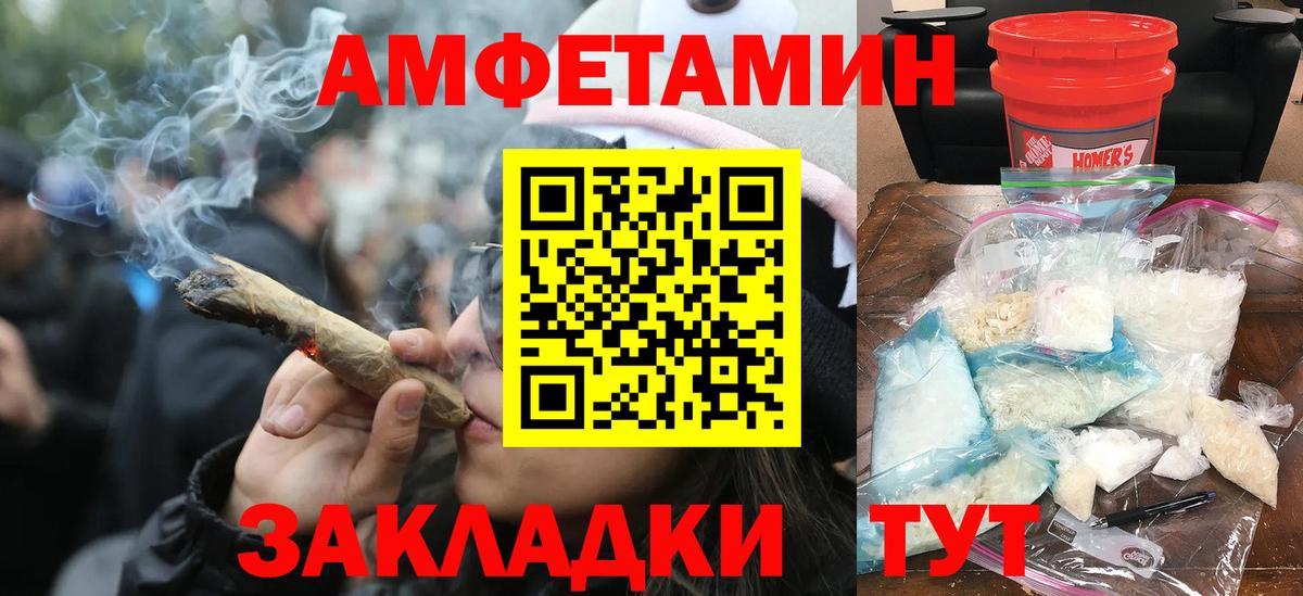 Аргун  Метамфетамин  Вход с VPN  Первитин мет 