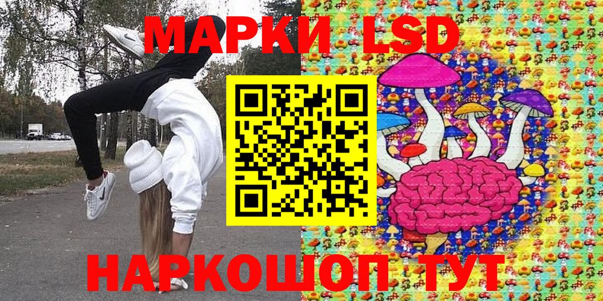Марки NBOMe 1,5мг  Вход с VPN  Аргун  Марки NBOMe 1,5мг 