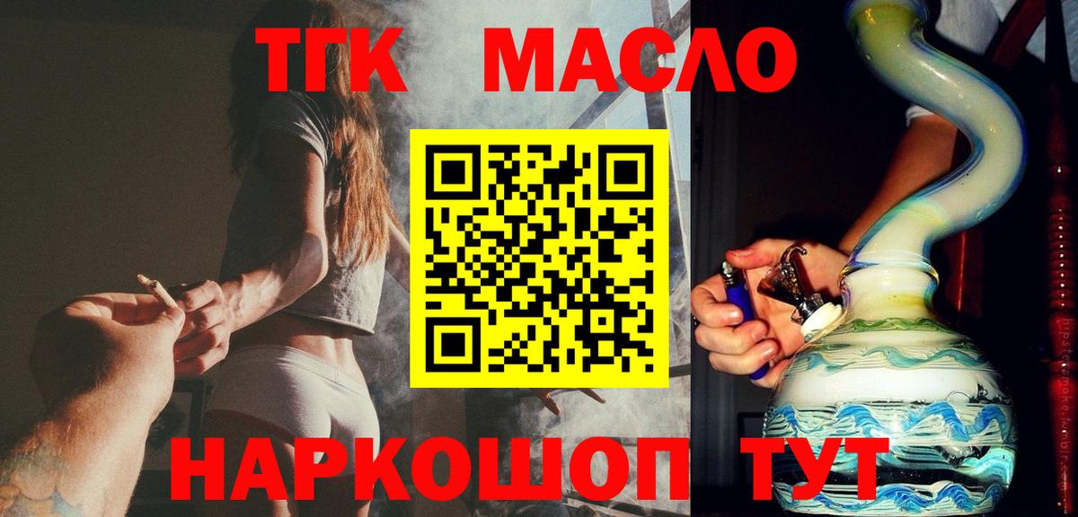 Аргун  Дистиллят ТГК Wax  Дистиллят ТГК концентрат  купить наркоту  Вход с VPN 