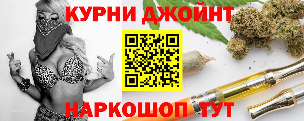 Конопля Amnesia  Марихуана VHQ  Канабис планчик  Аргун  Вход с VPN  Бошки Шишки MAZAR 